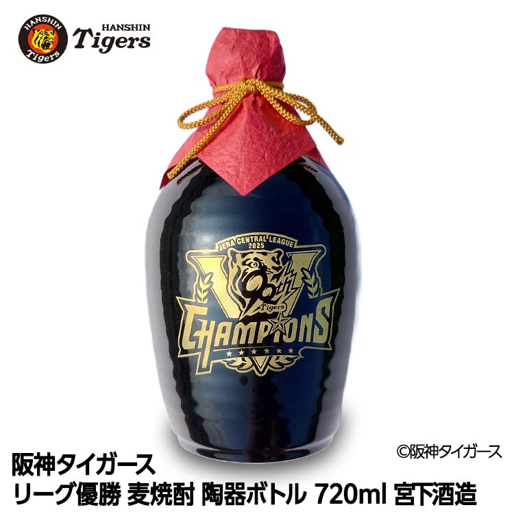 阪神タイガース　限定焼酎2本セット 楽天市場】麦焼酎 阪神タイガース公認 2025年限定ボトル 闘志溌刺 25度